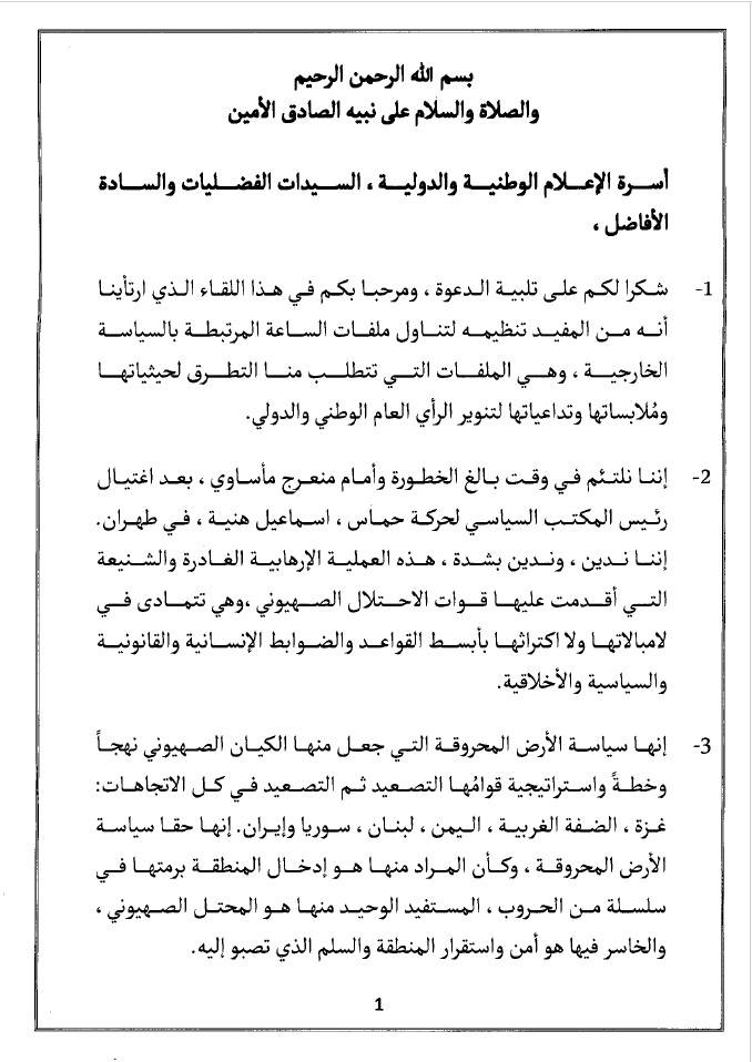 إعلان