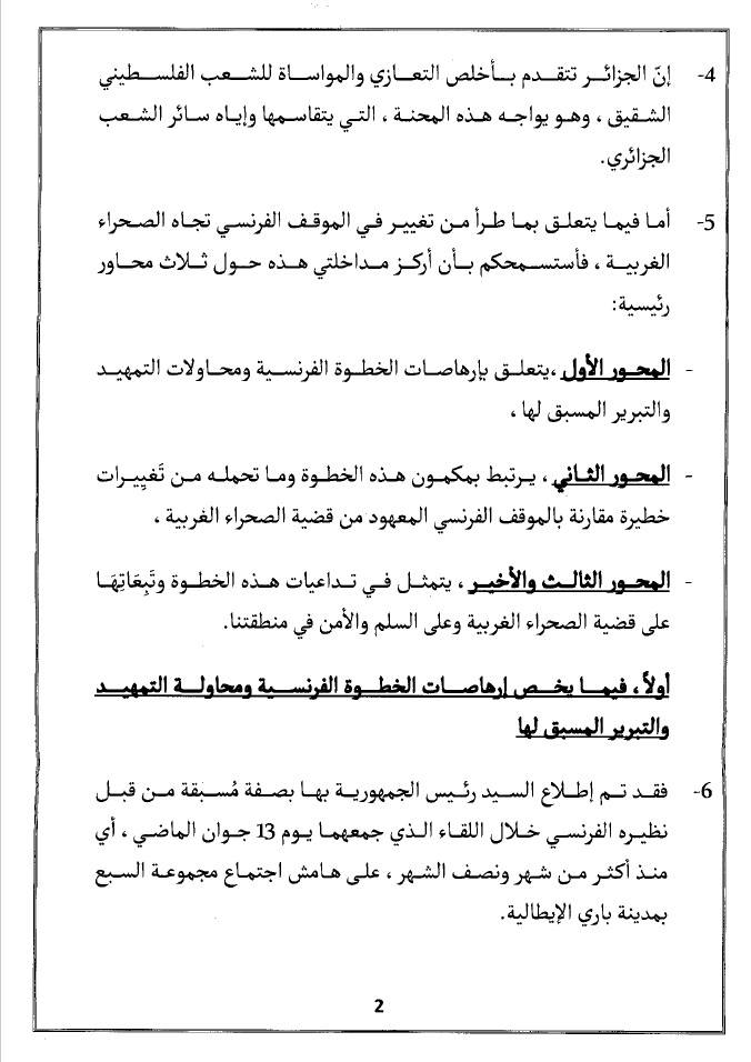 إعلان