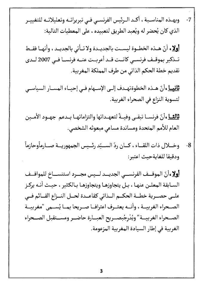 إعلان