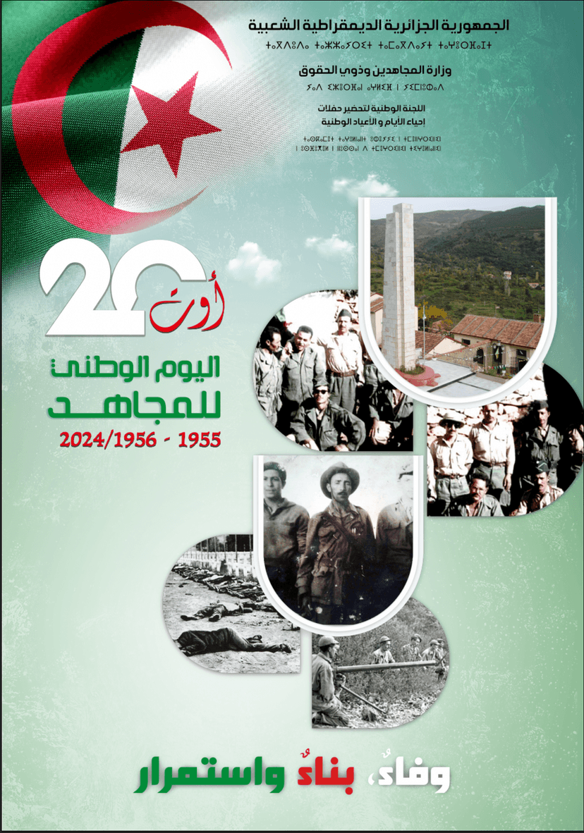 إعلان